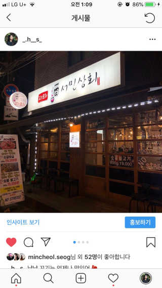 진빵님이 올린 리뷰 사진 4