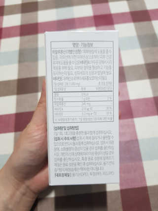 소버스 히알루론산 240 — 5점을 준 리뷰어가 2019년 12월 올린 사용 사진