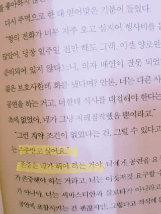soja님이 올린 리뷰 사진 4