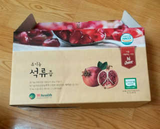 [하이헬스] 정말 진하고 맛있는 유기농 석류즙 30포 — 4점을 준 리뷰어가 2019년 11월 올린 사용 사진