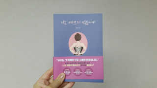 수이니언님이 올린 리뷰 사진 1