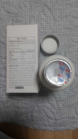 소버스 식물성 오메가3 DHA 600 — 5점을 준 리뷰어가 2020년 3월 올린 사용 사진