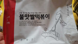 미소니님이 올린 리뷰 사진 1