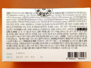 로즈아이님이 올린 리뷰 사진 3