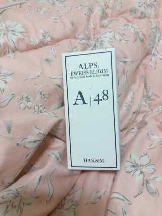 [하킴 코스메틱] 알프48 이바이스 엘럼 — 4점을 준 리뷰어가 2019년 8월 올린 사용 사진