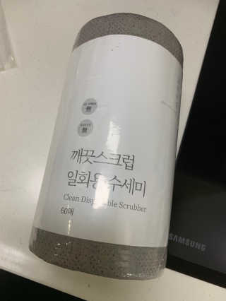 지코님이 올린 리뷰 사진 1