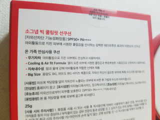닥터믕님이 올린 리뷰 사진 2