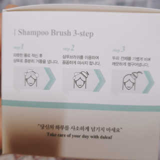 달리프 베러 퍼퓸 샴푸 1000ml 레이니데이 or 일랑로즈 — 5점을 준 리뷰어가 2020년 2월 올린 사용 사진