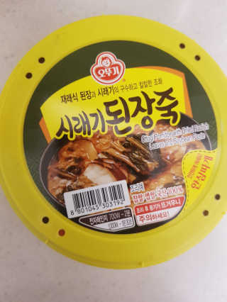 행복한최슨생님이 올린 리뷰 사진 4