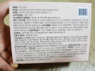 하쿠나님이 올린 리뷰 사진 2