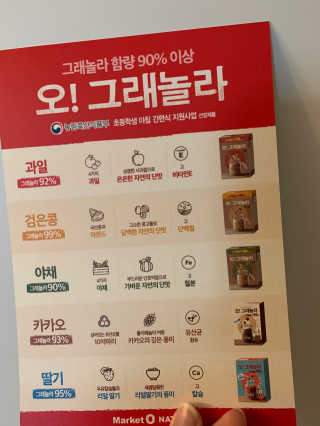 minimi님이 올린 리뷰 사진 2