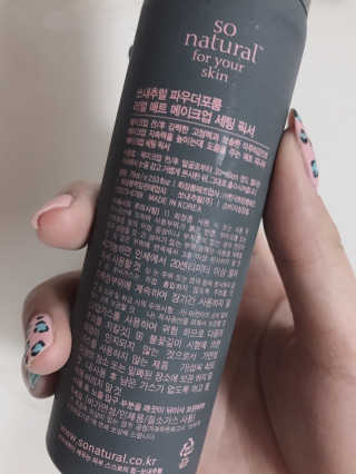 쏘내추럴 리얼 매트 세팅 픽서 — 1점을 준 리뷰어가 2019년 7월 올린 사용 사진