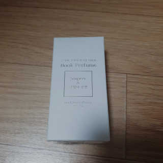 글입다 공방 윤동주 별 헤는 밤 북퍼퓸 30ml — 5점을 준 리뷰어가 2019년 5월 올린 사용 사진