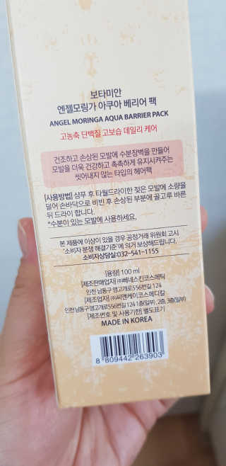 주상전하님이 올린 리뷰 사진 3