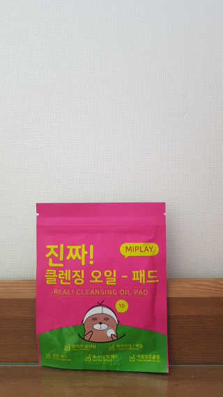 grapefruit님이 올린 리뷰 사진 2