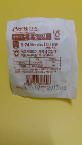 Sun님이 올린 리뷰 사진 4