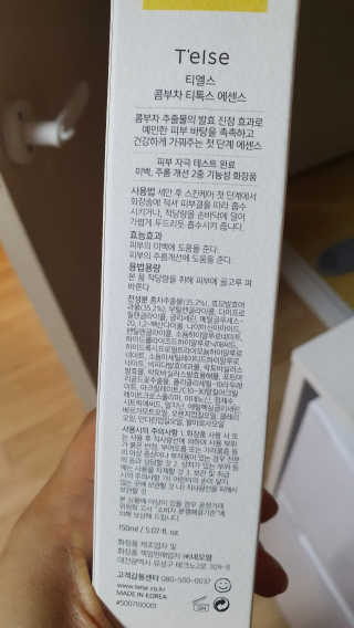 Envyjuya님이 올린 리뷰 사진 3