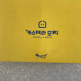 하리유빈님이 올린 리뷰 사진 1