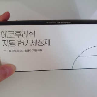 실라님이 올린 리뷰 사진 3