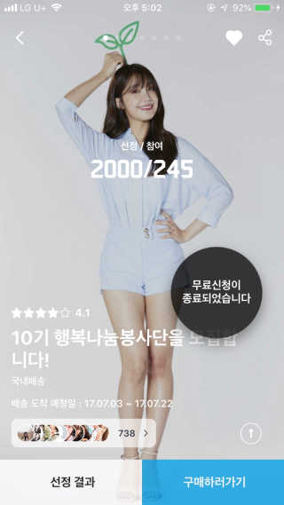 복권위원회&나눔로또 10기 행복나눔봉사단 — 5점을 준 리뷰어가 2017년 7월 올린 사용 사진