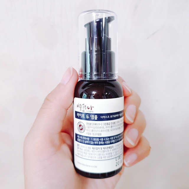 [이슬품은나] 라이트 듀 앰플 50ml 리뷰 사진