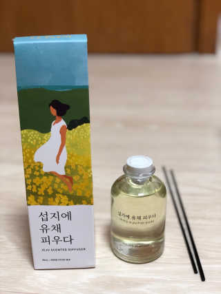 르플랑 제주 센티드 디퓨저 90ml 4종 — 5점을 준 리뷰어가 2018년 12월 올린 사용 사진