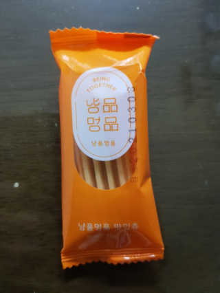 박소희님이 올린 리뷰 사진 1