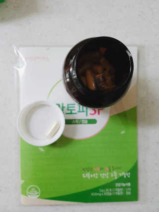 꿀피부님이 올린 리뷰 사진 3