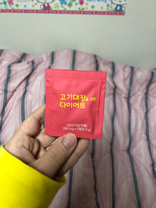 엄소정님이 올린 리뷰 사진 3