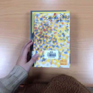 (주)에네스티 내추럴 촉촉  오트밀 바디로션 500ml — 4점을 준 리뷰어가 2019년 12월 올린 사용 사진