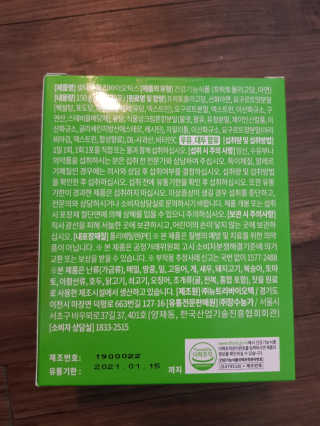 유지영님이 올린 리뷰 사진 2
