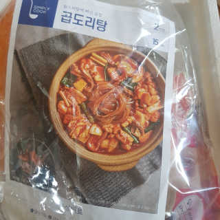 김영일님이 올린 리뷰 사진 1