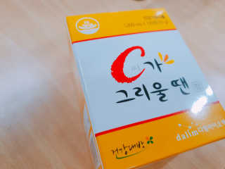 조수정님이 올린 리뷰 사진 2