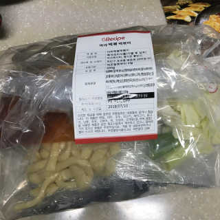 꿀먹은알파카님이 올린 리뷰 사진 3