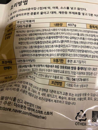 베일리님이 올린 리뷰 사진 3