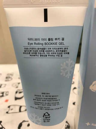 닥터브이 아이롤링 부키겔 — 4.17점을 준 리뷰어가 2018년 7월 올린 사용 사진