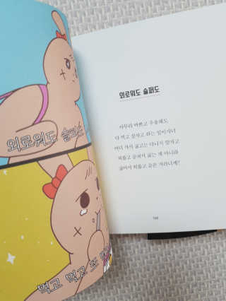 Ansunyoung님이 올린 리뷰 사진 3