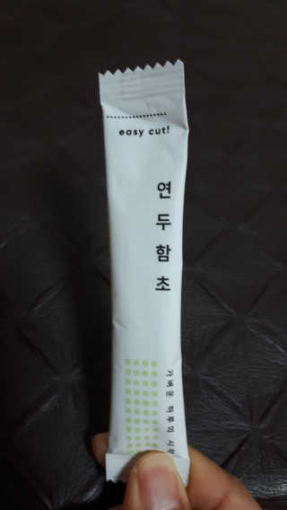 헬씨앤핏 디톡스와 변비에 탁월한 연두함초. 천연변비약으로 유명 — 5점을 준 리뷰어가 2020년 1월 올린 사용 사진