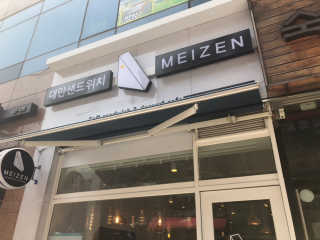 메이젠 인천논현점 [메이젠_논현]샌드위치 4개,소금커피,밀크티,마카롱 — 4점을 준 리뷰어가 2019년 4월 올린 사용 사진