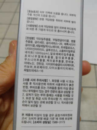 맛있는식빵님이 올린 리뷰 사진 3