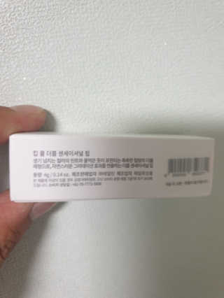 양정현님이 올린 리뷰 사진 3