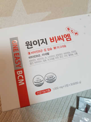 데일리드리 원이지비씨엠 — 4점을 준 리뷰어가 2019년 7월 올린 사용 사진