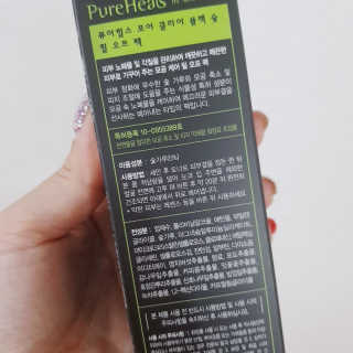 씨앗님이 올린 리뷰 사진 2