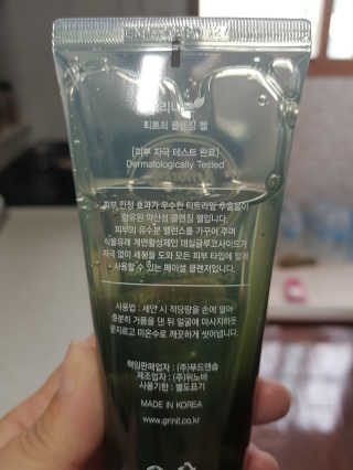 희야님이 올린 리뷰 사진 3