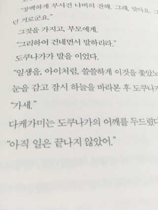 조희진님이 올린 리뷰 사진 2