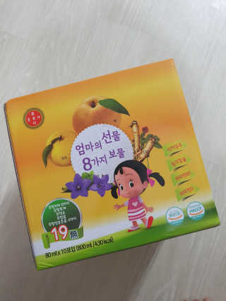 어린이 홍유리_소중한 내아이의 건강지킴이 10EA — 5점을 준 리뷰어가 2020년 3월 올린 사용 사진