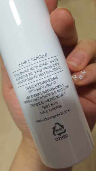 [더마허브] 스킨룩스 더마미스트 150ml — 3.5점을 준 리뷰어가 2018년 3월 올린 사용 사진