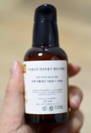 남꼬님이 올린 리뷰 사진 1