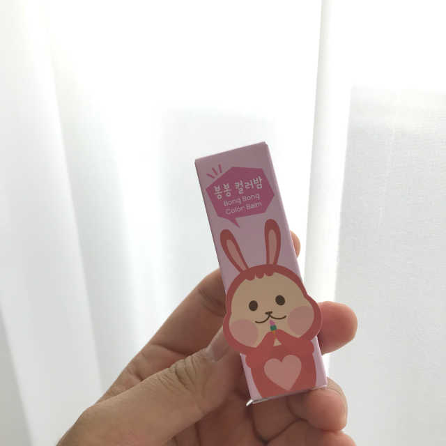 봉봉컬러밤 리뷰 사진