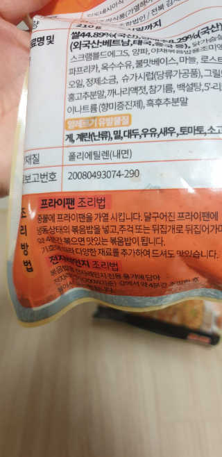 빵가게주인님이 올린 리뷰 사진 2